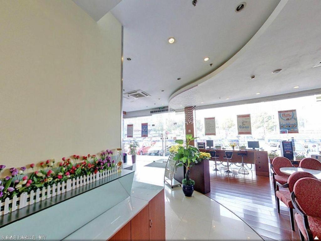 Hanting Hotel Shanghai Songjiang Εξωτερικό φωτογραφία